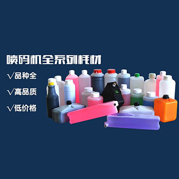 Videojet? 1710Videojet? 1710 白墨噴碼機耗材