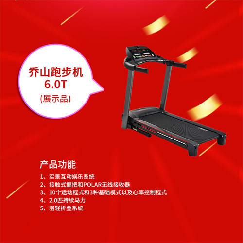 速看：九游娱乐Nineame官方网站體育特價一批健身器材，手慢無