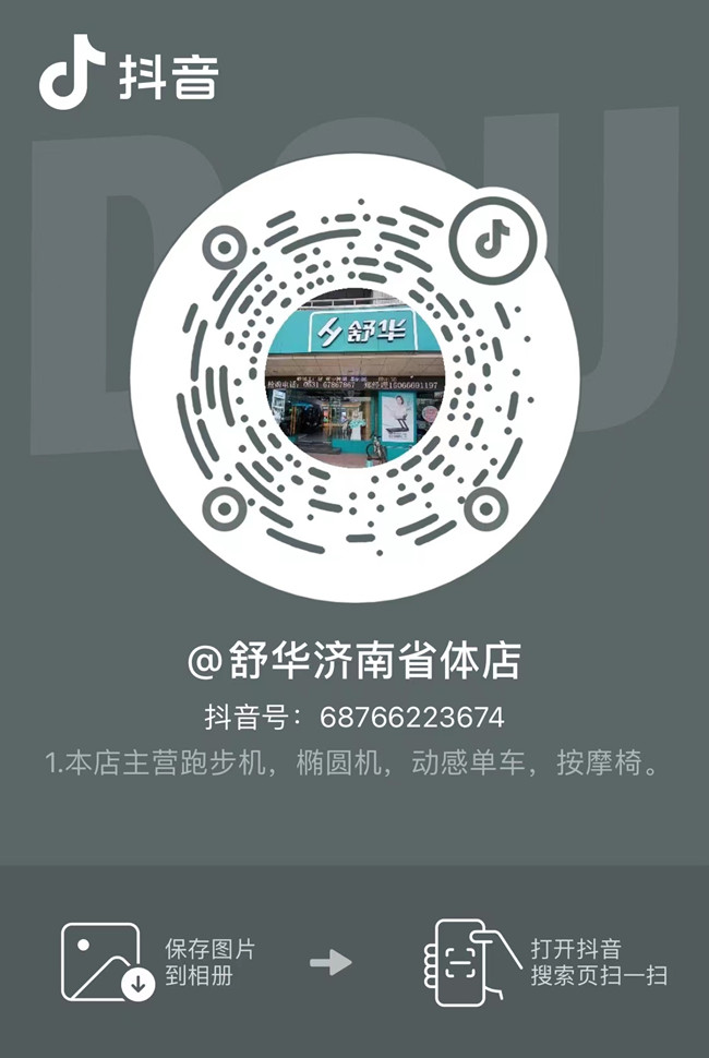 對比戶外跑步，跑步機上跑步有什么優(yōu)勢呢